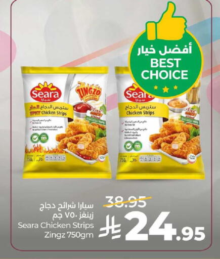 available at LULU Hypermarket in KSA, Saudi Arabia, Saudi - Al-Kharj