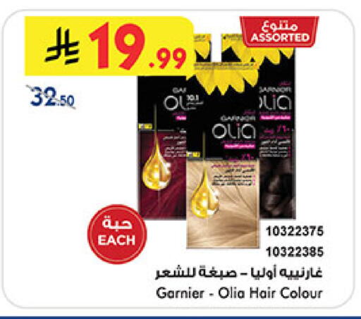 available at Bin Dawood in KSA, Saudi Arabia, Saudi - Ta'if