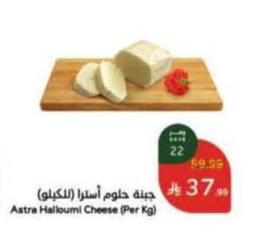 available at هايبر بنده in مملكة العربية السعودية, السعودية, سعودية - سيهات