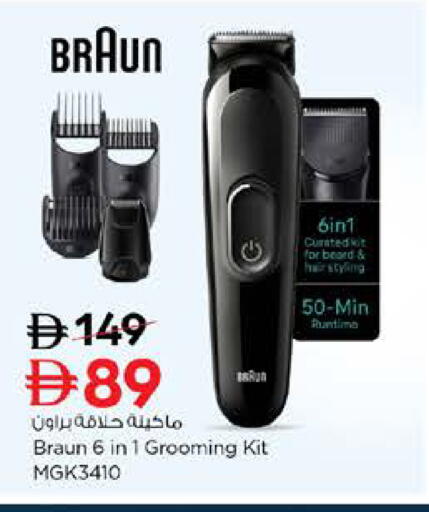 available at Nesto Hypermarket in UAE - Sharjah / Ajman