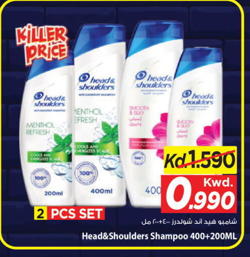 available at مارك & سايف in الكويت - محافظة الأحمدي