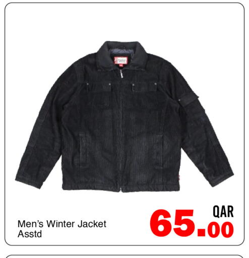 available at G MAX Hypermarket in Qatar - Doha