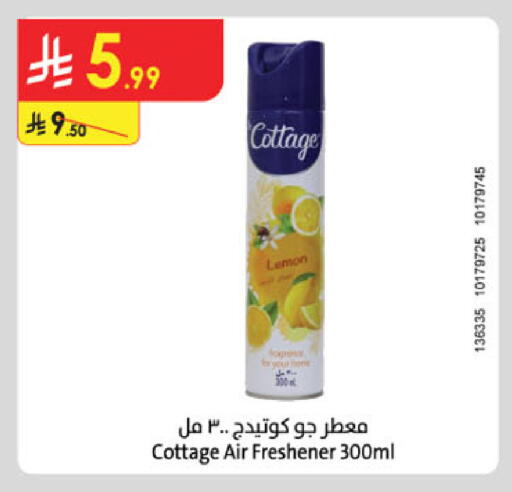 available at Danube in KSA, Saudi Arabia, Saudi - Al-Kharj