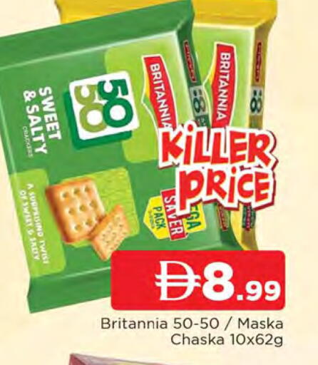 available at المدينة in الإمارات العربية المتحدة , الامارات - الشارقة / عجمان