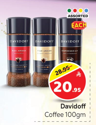 available at مكة هايبرماركت in مملكة العربية السعودية, السعودية, سعودية - الرياض