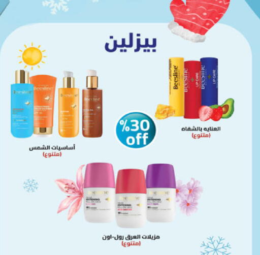 available at Danube in KSA, Saudi Arabia, Saudi - Medina