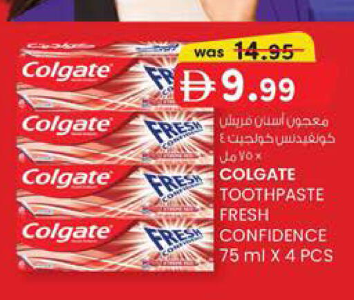 available at Safa Express Supermarket in UAE - Abu Dhabi