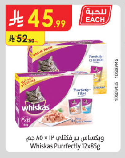 available at Danube in KSA, Saudi Arabia, Saudi - Khamis Mushait