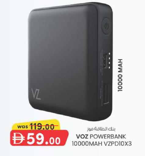 available at K M Trading  in UAE - Dubai