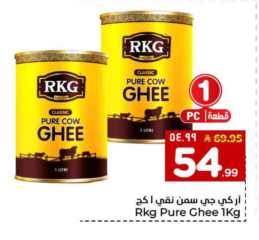 available at Hyper Al Wafa in KSA, Saudi Arabia, Saudi - Jeddah
