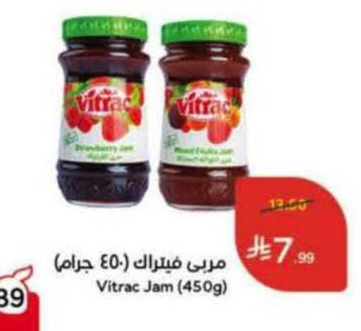 available at هايبر بنده in مملكة العربية السعودية, السعودية, سعودية - ينبع