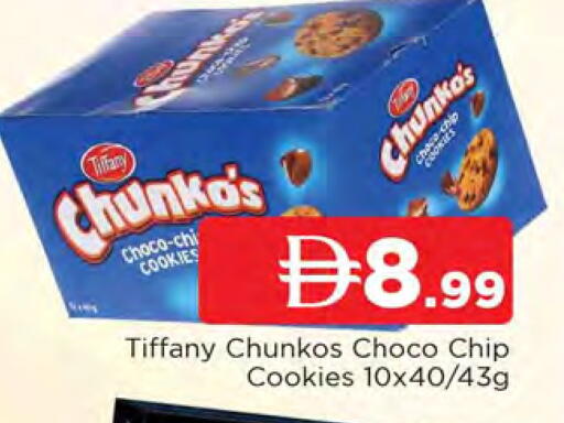 available at المدينة in الإمارات العربية المتحدة , الامارات - الشارقة / عجمان