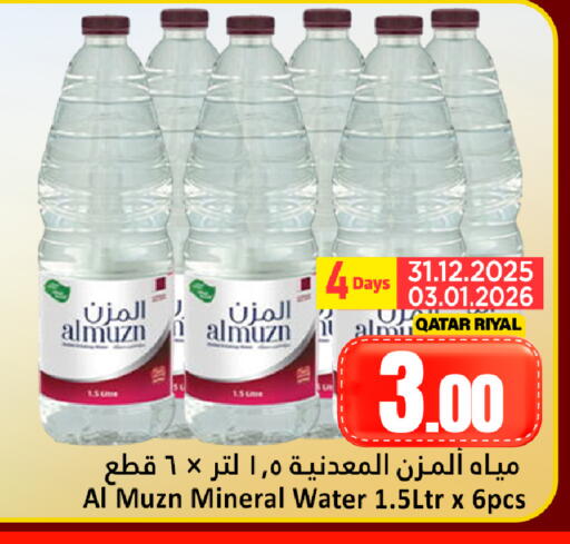 available at Dana Hypermarket in Qatar - Al Shamal