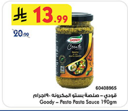 available at Bin Dawood in KSA, Saudi Arabia, Saudi - Mecca