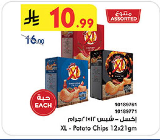Potato available at بن داود in مملكة العربية السعودية, السعودية, سعودية - جدة