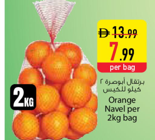 Orange available at Safeer Market in UAE - Dubai