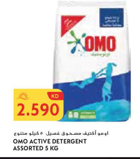 available at جراند كوستو in الكويت - مدينة الكويت