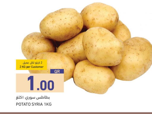 Potato from Syria available at Aswaq Ramez in Qatar - Umm Salal