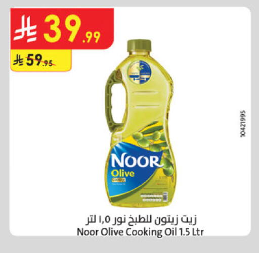 available at Danube in KSA, Saudi Arabia, Saudi - Unayzah