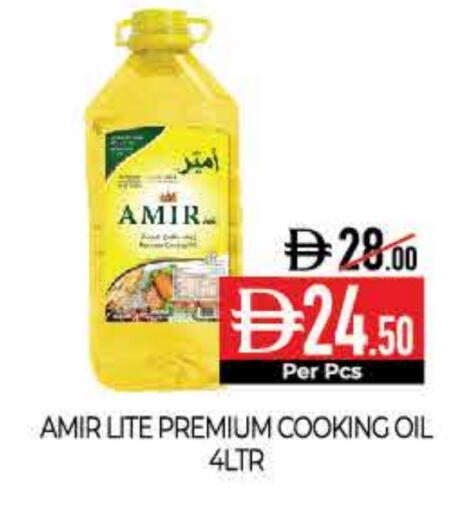 available at Delice Supermarket in UAE - Abu Dhabi