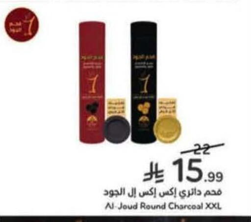 available at Hyper Panda in KSA, Saudi Arabia, Saudi - Wadi ad Dawasir