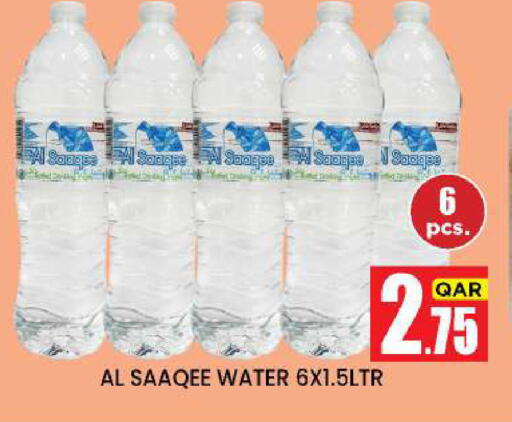 available at New Stop n Shop @Fereej Bin Omran in Qatar - Al Wakra