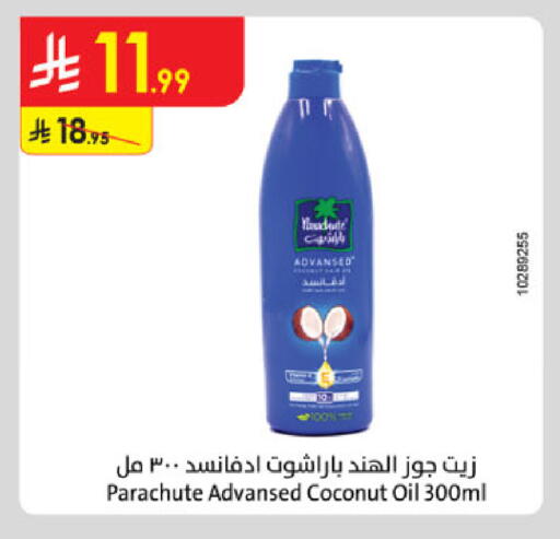 Coconut available at Danube in KSA, Saudi Arabia, Saudi - Khamis Mushait