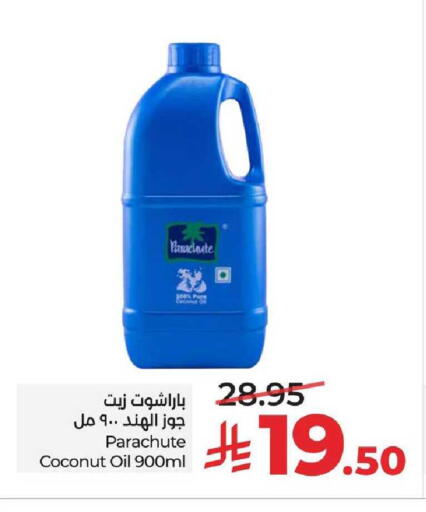 Coconut available at LULU Hypermarket in KSA, Saudi Arabia, Saudi - Al-Kharj