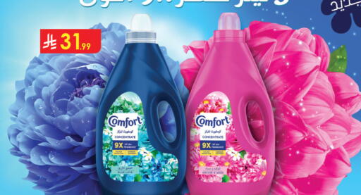 available at Danube in KSA, Saudi Arabia, Saudi - Khamis Mushait