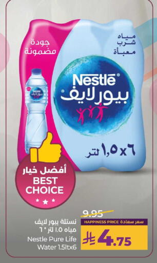 available at LULU Hypermarket in KSA, Saudi Arabia, Saudi - Al Khobar