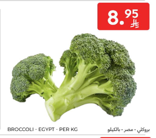 Broccoli from Egypt available at Carrefour in KSA, Saudi Arabia, Saudi - Sakaka