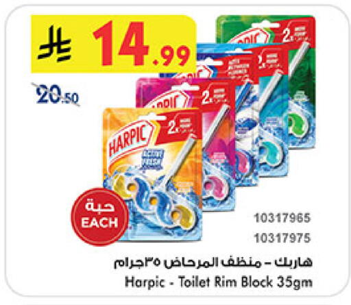 available at Bin Dawood in KSA, Saudi Arabia, Saudi - Mecca