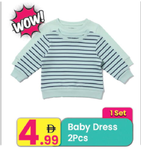 available at Everyday Center in UAE - Ras al Khaimah