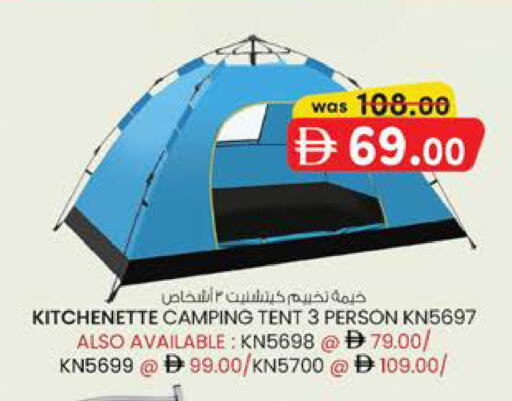 available at K M Trading  in UAE - Sharjah / Ajman