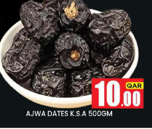 available at New Stop n Shop @Fereej Bin Omran in Qatar - Al Wakra