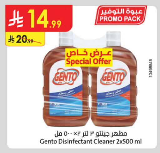 available at Danube in KSA, Saudi Arabia, Saudi - Khamis Mushait