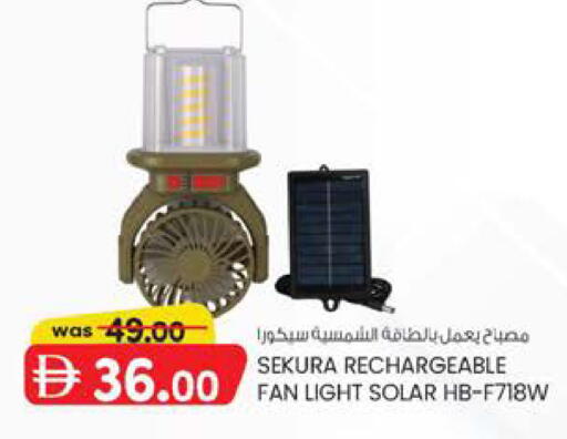 available at Safa Express Supermarket in UAE - Abu Dhabi