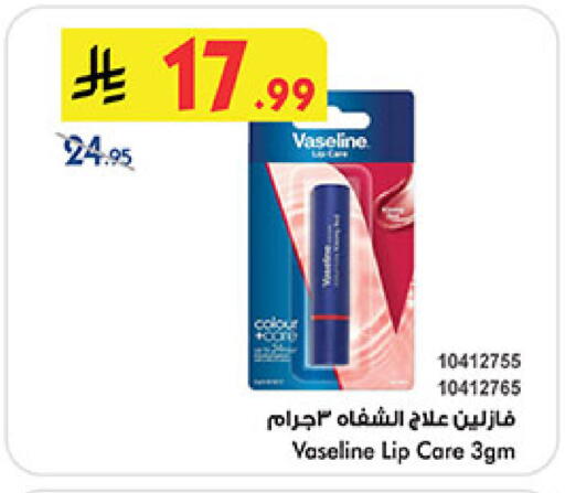 available at بن داود in مملكة العربية السعودية, السعودية, سعودية - جدة