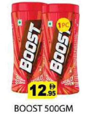 available at Zain Mart Supermarket in UAE - Ras al Khaimah