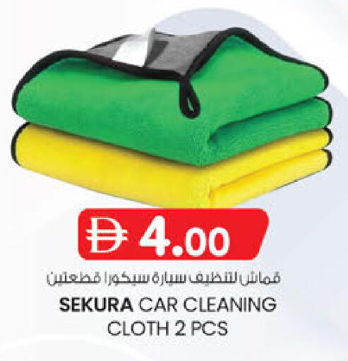 available at K M Trading  in UAE - Sharjah / Ajman