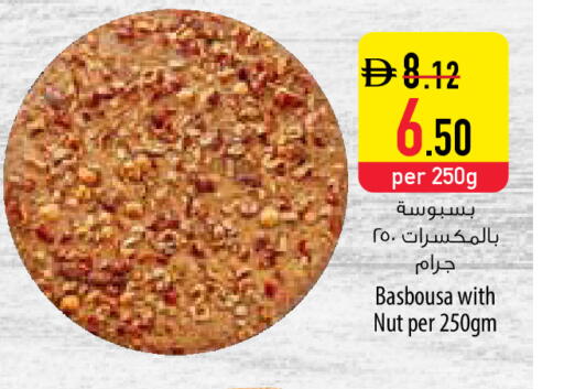 available at Safeer Market in UAE - Sharjah / Ajman