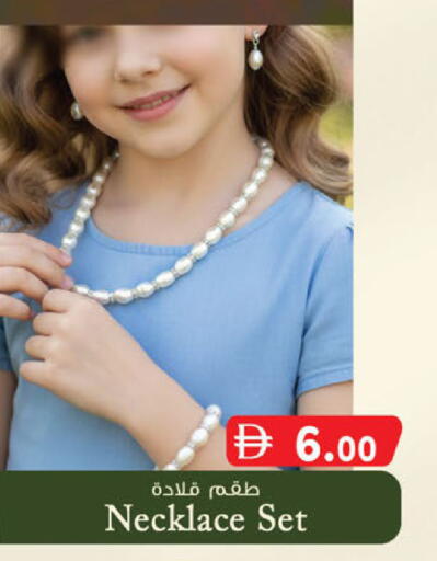 available at K M Trading  in UAE - Fujairah