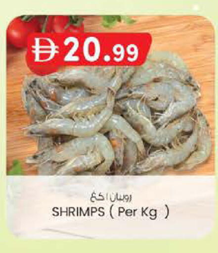 available at K M Trading  in UAE - Abu Dhabi