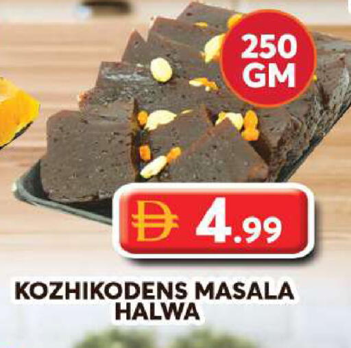 available at جراند هايبر ماركت in الإمارات العربية المتحدة , الامارات - دبي