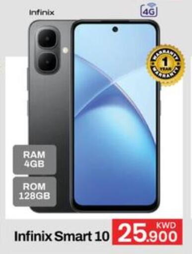 available at Mark & Save in Kuwait - Ahmadi Governorate