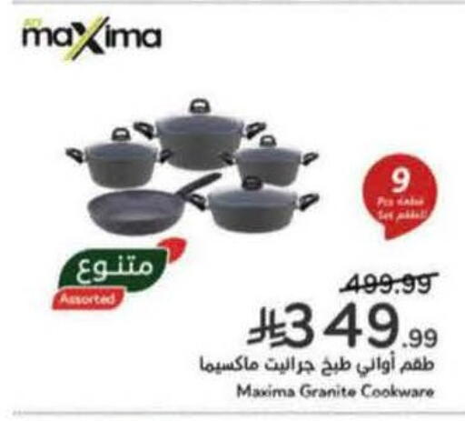 available at Hyper Panda in KSA, Saudi Arabia, Saudi - Bishah