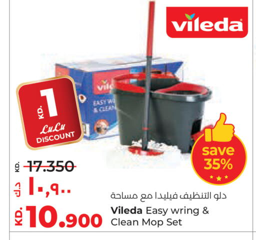 available at Lulu Hypermarket  in Kuwait - Ahmadi Governorate