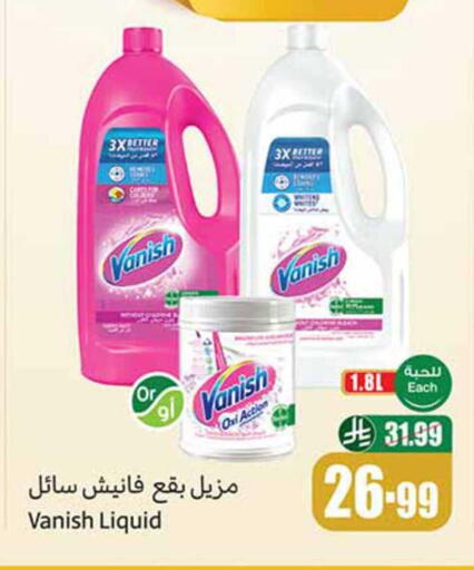 available at أسواق عبد الله العثيم in مملكة العربية السعودية, السعودية, سعودية - تبوك