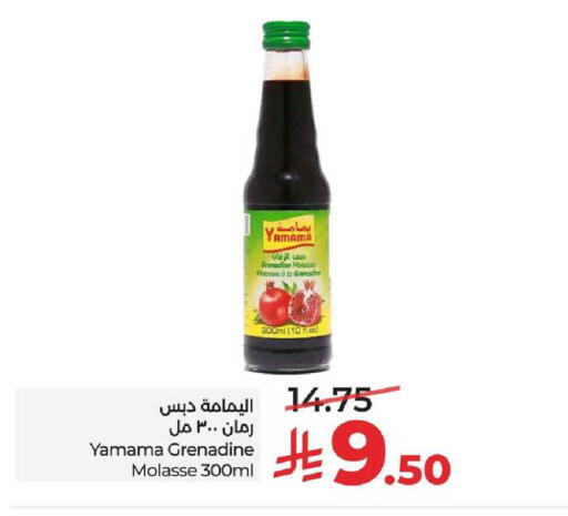 available at LULU Hypermarket in KSA, Saudi Arabia, Saudi - Al-Kharj