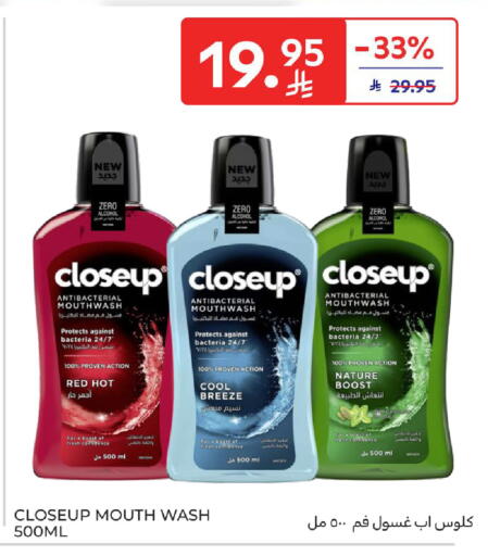 available at كارفور in مملكة العربية السعودية, السعودية, سعودية - الخبر‎